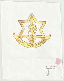 israel-genocide-forces-2024